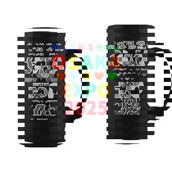 大阪万博 関西万博 おおさか Expo 2025 記念 グッズ 世界万国博覧会 2025 お土産 コーヒーマグ - Kawaiitshirt