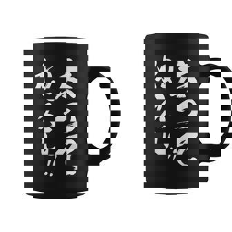 太ってねぇし コーヒーマグ - Kawaiitshirt