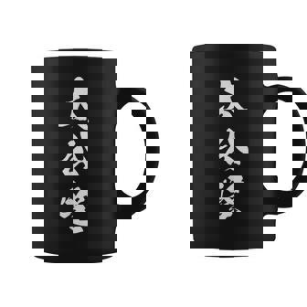 太公望 釣り 文字入り 漢字 熟語 コーヒーマグ - Kawaiitshirt