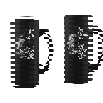 太極拳 太極拳 陰陽サークル コーヒーマグ - Kawaiitshirt