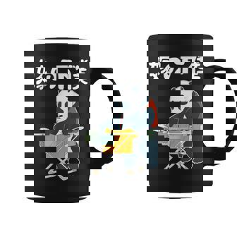 嫁の下僕 面白いtシャツ 文字入り 父 夫 だんな メンズ おもしろ 面白い 服 オリジナル おもしろグッズ 文字 ネタ コーヒーマグ - Kawaiitshirt