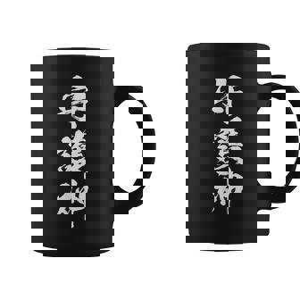 守護神 面白いtシャツ 文字入り メンズ おもしろ 面白い 服 おもしろグッズ 文字tシャツ ネタ スポーツ コーヒーマグ - Kawaiitshirt