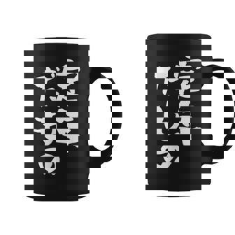 定年だもの 面白いtシャツ 文字入り 定年 父 母 おもしろ 面白い 服 オリジナル おもしろグッズ 文字tシャツ ネタ コーヒーマグ - Kawaiitshirt