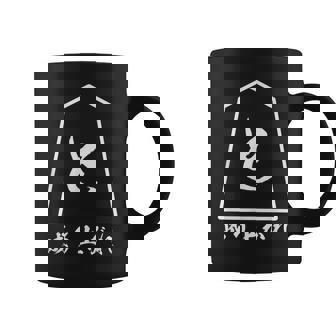 将棋 駒 と金 歩 面白いtシャツ おもしろ グッズ プレゼント 服 面白い ネタ ウケ狙い メンズ 棋士 コーヒーマグ - Kawaiitshirt