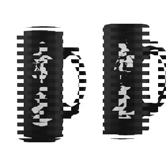 帝王 文字入り シンプル 黒 他カラー メンズ レディース 大きいサイズ 筆文字 コーヒーマグ - Kawaiitshirt