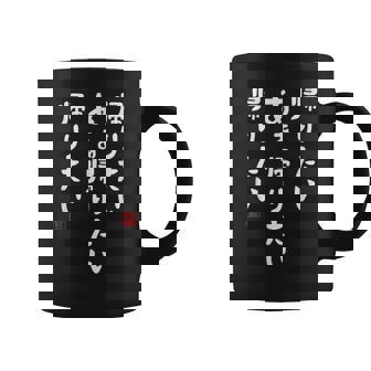 帰りたいあぁ帰りたい 帰りたい 社畜川柳 社畜 おもしろ 川柳 ネタ コーヒーマグ - Kawaiitshirt