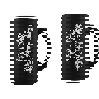 帰宅部 面白いtシャツ 文字入り メンズ おもしろ 面白い 服 オリジナル おもしろグッズ 文字tシャツ ネタ 部活 コーヒーマグ - Kawaiitshirt