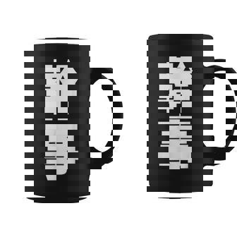 幹事 文字入り 飲み会 会社行事 合コン 黒 他カラー メンズ レディース 大きいサイズ コーヒーマグ - Kawaiitshirt