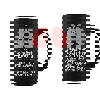 我が肺は2個である異常はまだないパロディーヘルス コーヒーマグ - Kawaiitshirt