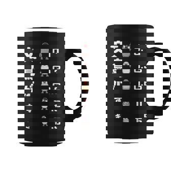 文鳥がすき 視力検査 ペット好き 桜文鳥 サクラブンチョウ 白文鳥 おもしろ 文鳥 文鳥好き コーヒーマグ - Kawaiitshirt