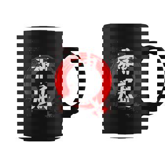 日本語漢字「神風」 赤円相 コーヒーマグ - Kawaiitshirt