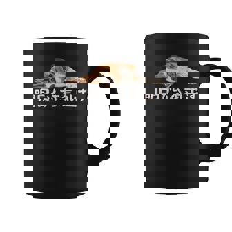 明日から本気出す ・ビーグルス ビーグル犬 面白い ビーグル愛好家に コーヒーマグ - Kawaiitshirt