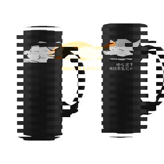 明日から本気出す 猫 おもしろ ネコ 可愛い ねこ タイプ4 コーヒーマグ - Kawaiitshirt