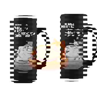 明日から本気出すワン おもしろ 犬 柴犬好き 柴犬 名言 文字 面白い ふざけた ネタ パロディ コーヒーマグ - Kawaiitshirt