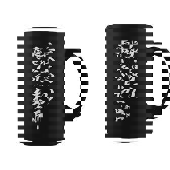 最高の電気技師 コーヒーマグ - Kawaiitshirt