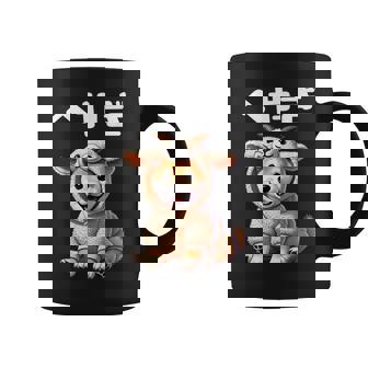 おもしろ 柴犬好き 柴犬 名言 文字 面白い ふざけた ふざけ パロディ ネタ かわいい へやぎ 部屋着 コーヒーマグ - Kawaiitshirt