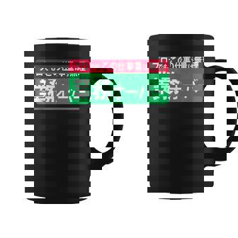 業務オーバー 面白い仕事量ユーモアデザイン おもしろ コーヒーマグ - Kawaiitshirt