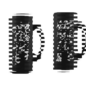 死ぬこと以外はかすり傷 面白いtシャツ 文字入り メンズ おもしろ 服 オリジナル おもしろグッズ 文字tシャツ ネタ コーヒーマグ - Kawaiitshirt