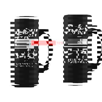 母 怒り 面白いtシャツ 文字入り 夫婦 おもしろ 筆文字 面白い 服 オリジナル 母の日 文字tシャツ ネタ コーヒーマグ - Kawaiitshirt