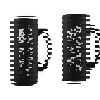 母の日 服 「よくできた 母 です 」 面白い コーヒーマグ - Kawaiitshirt