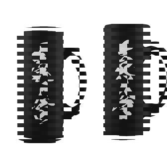 気合 おもしろ 応援 お揃い 文字入り 漢字 黒 他カラー メンズ レディース 大きいサイズ 筆文字 コーヒーマグ - Kawaiitshirt