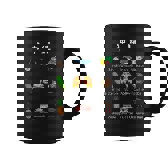 沖縄 三線 ジンベイザメ ハイビスカス ゴーヤー シーサー 沖縄そば パイナップル 首里城 ヤンバルクイナ コーヒーマグ - Kawaiitshirt