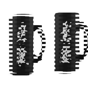 無敵 漢字 文字入り 応援 お揃い 中二病 おもしろ ユーモア 黒 他カラー メンズ レディース 大きいサイズ 筆文字 コーヒーマグ - Kawaiitshirt