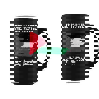 無料のパレスチナ国旗 アラビア語 自由ガザ エルサレムモスク コーヒーマグ - Kawaiitshirt