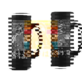 燃料は酒 ナマケモノ ビールジョッキ ビール 酒飲み 酒好き ビアガーデン ビール好き 動物好き ギャグ おもしろ ネタ コーヒーマグ - Kawaiitshirt