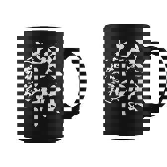 父 面白いtシャツ 父の日 文字入り 夫婦 おもしろ 面白い 服 メンズ 文字tシャツ ネタ お父さん コーヒーマグ - Kawaiitshirt