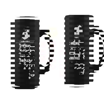 父の日 2025 パンダ【 こわいのは 妻と娘の 連合軍 】 おもしろ コーヒーマグ - Kawaiitshirt