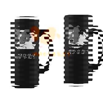 犬 おもしろ 明日から本気出す 可愛い パピヨン トイ スパニエル ファレーヌ コーヒーマグ - Kawaiitshirt