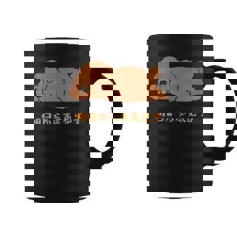 犬 おもしろ 明日から本気出す 可愛い プードル トイプードル かわいい イヌ コーヒーマグ - Kawaiitshirt