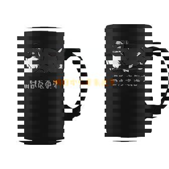 犬 おもしろ 明日から本気出すから 可愛い シュナウザー ミニチュアシュナウザー コーヒーマグ - Kawaiitshirt