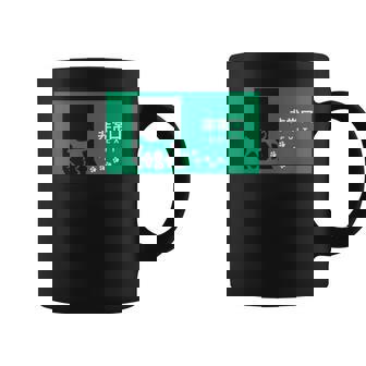 猫 非常口 個性的 面白い ネタ ギャグ ボケ 笑える コーヒーマグ - Kawaiitshirt