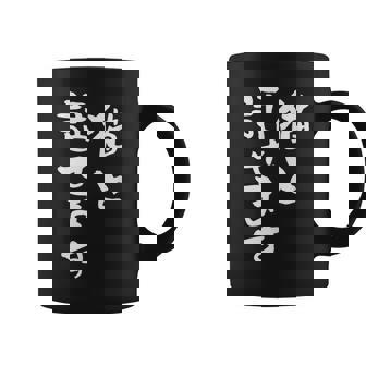 猫と話せます 面白いtシャツ 文字入り メンズ おもしろ 面白い 服 オリジナル おもしろグッズ 文字tシャツ ネタ コーヒーマグ - Kawaiitshirt