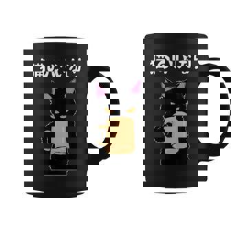 猫のいいなり 猫 ネコの飼い主 猫ママ 猫パパ ギャグ 愛猫家 猫の飼い主 ネコ好き コーヒーマグ - Kawaiitshirt