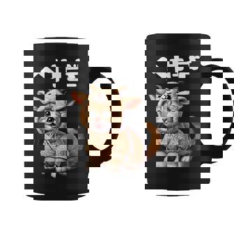 おもしろ 猫好き 猫 猫柄 ねこ ネコ 名言 文字 面白い ふざけた ギフト ネタ かわいい へやぎ 部屋着 コーヒーマグ - Kawaiitshirt