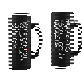 痩身お腹ドクターボイス面白い川柳ネタぽっちゃり太り食いしん坊面白い名言 コーヒーマグ - Kawaiitshirt