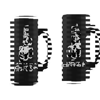 白黒つけてやるよ ネタ ことわざ 慣用句 ジョーク ギャグ ダジャレ ツッコミ パンダ おもしろ コーヒーマグ - Kawaiitshirt