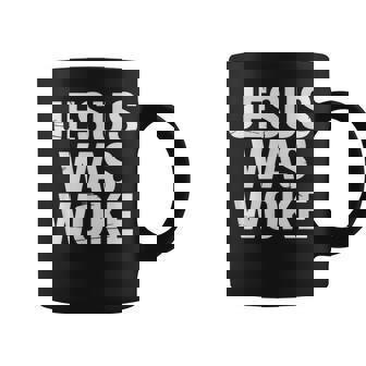 目が覚めた人々のために コーヒーマグ - Kawaiitshirt