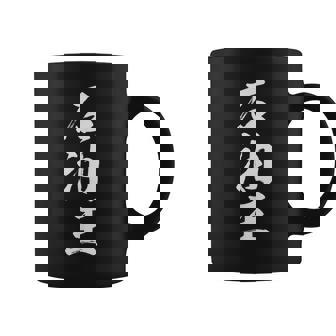 石油王 コーヒーマグ - Kawaiitshirt