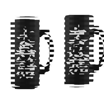 石田三成 大一大万大吉 日本の家紋シリーズ 伝統のデザイン コーヒーマグ - Kawaiitshirt