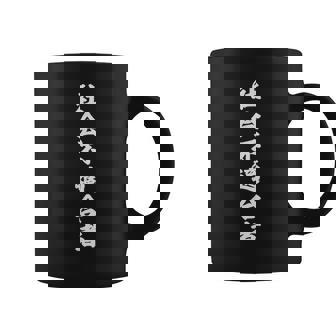 社会不適合者 コーヒーマグ - Kawaiitshirt