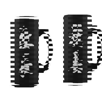 社長 面白い コーヒーマグ - Kawaiitshirt