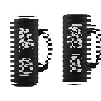 稲田 名字 名前入り 面白tシャツ おもしろ 家族 お揃い ギャグ ネタ ウケ狙い 贈り物 メンズ 面白い コーヒーマグ - Kawaiitshirt