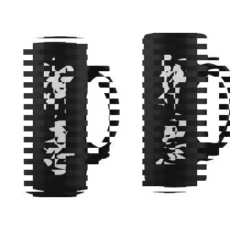空手 押忍 コーヒーマグ - Kawaiitshirt