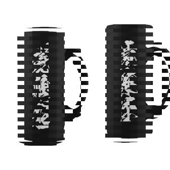 競艇 競艇狂 ボートレース 面白いtシャツ 文字入り メンズ おもしろ 筆文字 面白 ネタ 面白グッズ コーヒーマグ - Kawaiitshirt