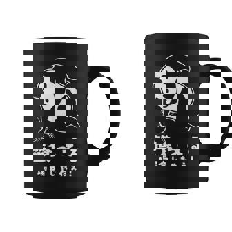 笹食ってる場合じゃねぇ パンダ パンダ好き おもしろ ネタ コーヒーマグ - Kawaiitshirt