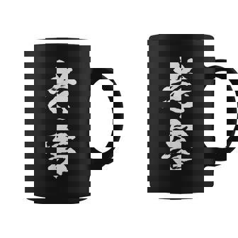 筆文字tシャツ【老害】ネタtシャツ メンズ おもしろ 面白い ギャグ ウケ狙い 笑える 文字入り 病み 言葉 面白 コーヒーマグ - Kawaiitshirt